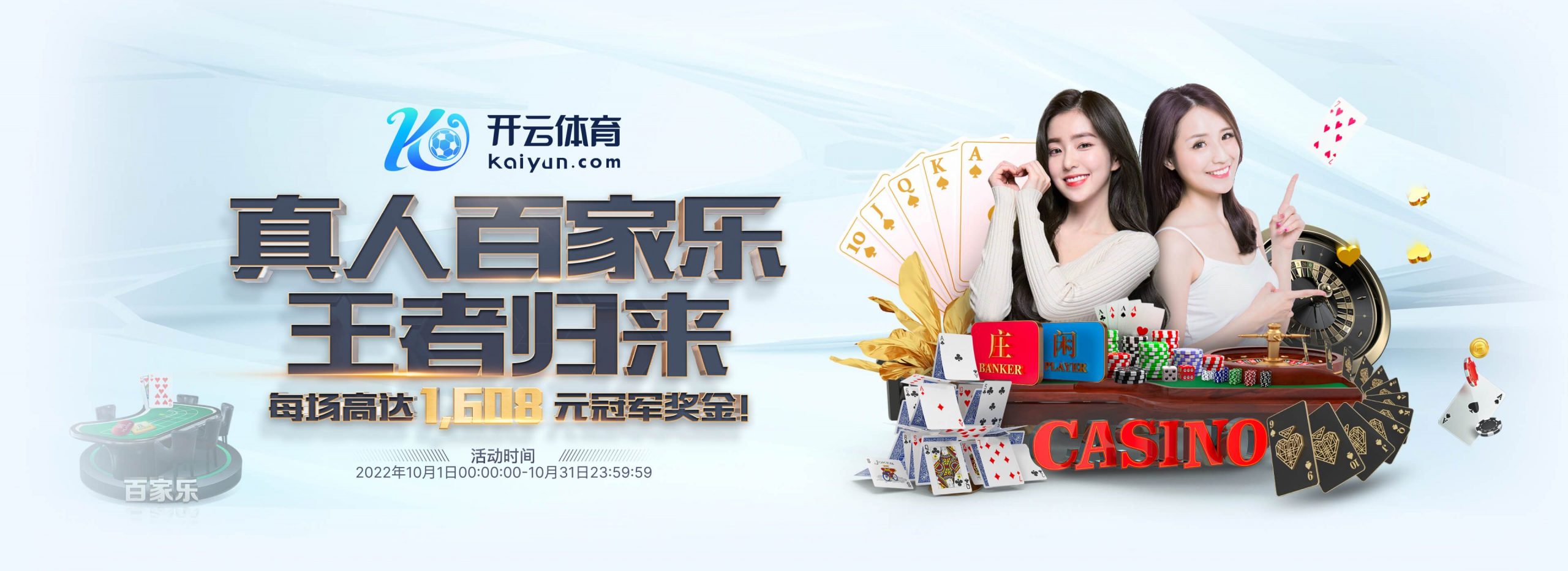 九博体育体育正式成为英超曼联合作伙伴！