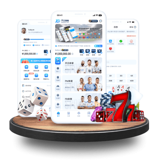 九博体育全站APP界面